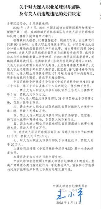 拜仁不会再开出7000万至7500万欧的转会费，他们希望对方的要价有所不同。